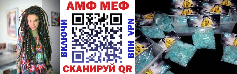 даркнет Telegram  Губкин  Амфетамин Premium  купить закладку 