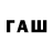 ЛСД экстази кислота Tai Lawrenson