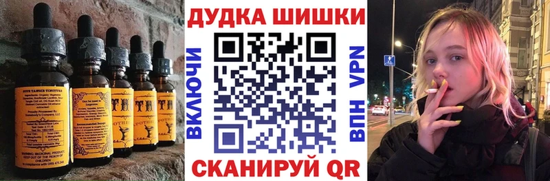 Cannafood конопля  где купить наркоту  Губкин 