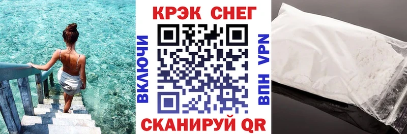 COCAIN Колумбийский  Губкин 