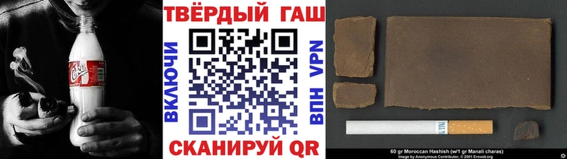 ГАШИШ Premium  Губкин 