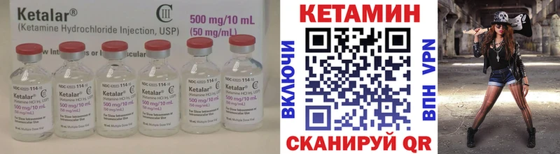 КЕТАМИН ketamine наркошоп Губкин