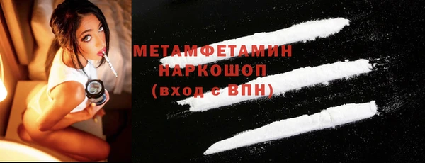 бутират Верхнеуральск