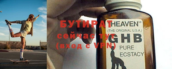 метадон Бородино