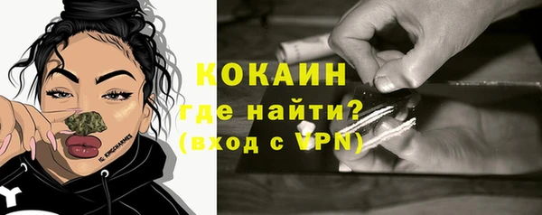 марки nbome Бронницы