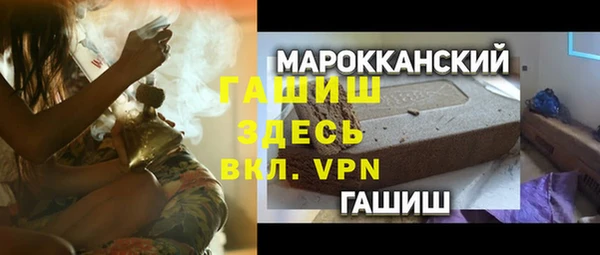 метадон Бородино