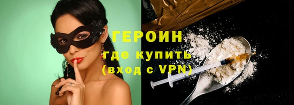 гашик Верея
