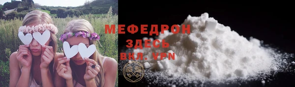 бутират Верхнеуральск