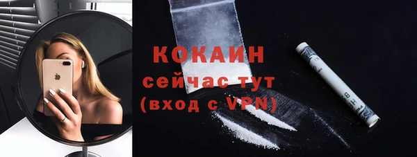 марки nbome Бронницы