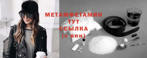 метадон Бородино