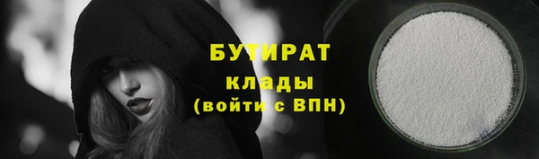 метадон Бородино