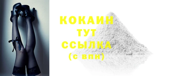 бутират Верхнеуральск