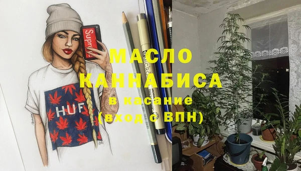 бутират Верхнеуральск