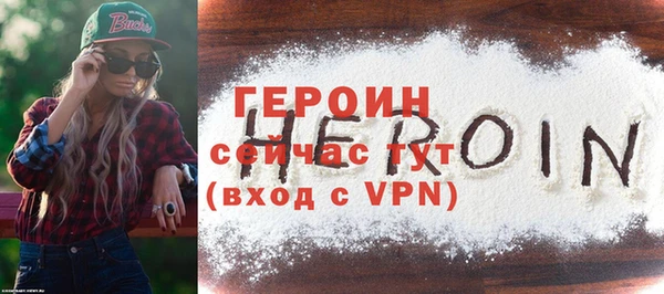 гашик Верея