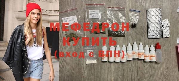 бутират Верхнеуральск