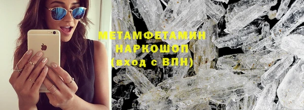 бутират Верхнеуральск