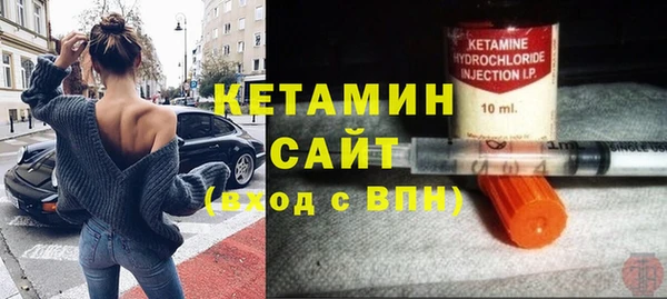 марки nbome Бронницы
