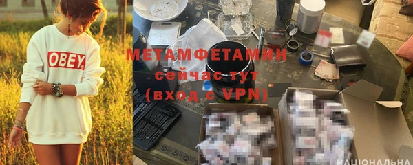 бутират Верхнеуральск