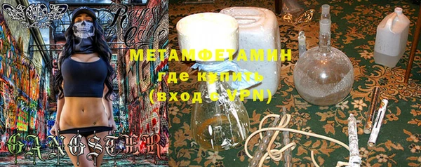 гашик Верея