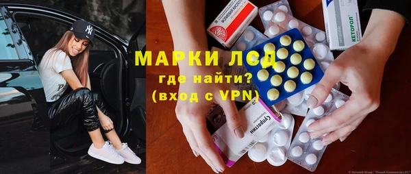 метадон Бородино