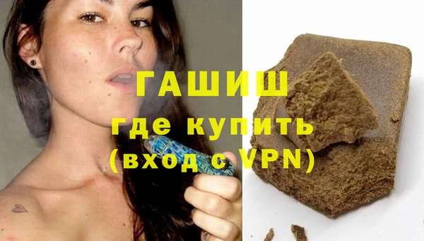 гашик Верея