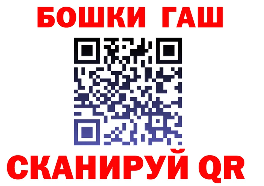 Шишки марихуана гибрид ссылки shop blacksprut Губкин