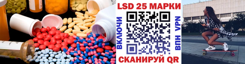 Лсд 25 экстази кислота  Губкин 
