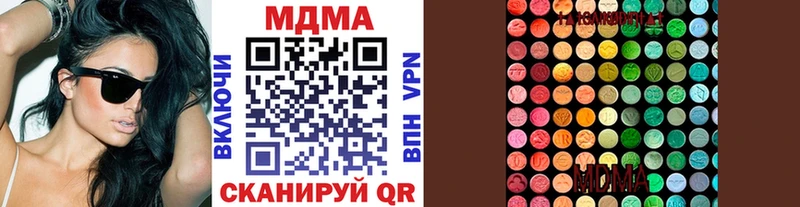 hydra ТОР  Губкин  MDMA молли 
