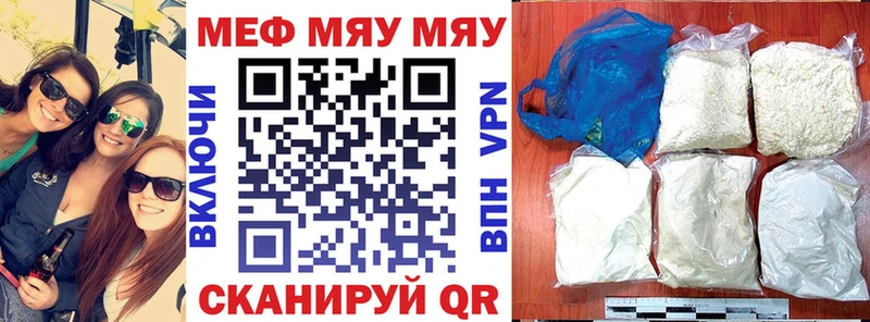 где найти Губкин Меф mephedrone