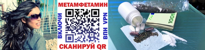 площадка формула Губкин МЕТАМФЕТАМИН витя цена