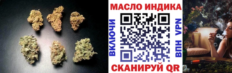 купить закладку  ссылка на мегу зеркало  ТГК вейп с тгк  shop официальный сайт  Губкин 