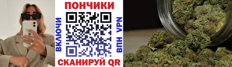 Шишки марихуана THC 21%  наркошоп  Губкин 